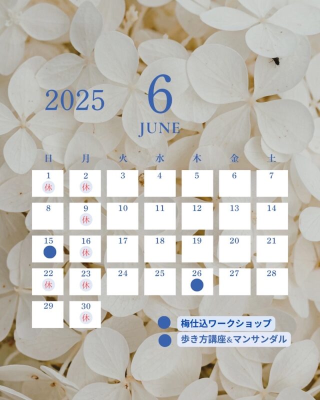 6月カレンダー